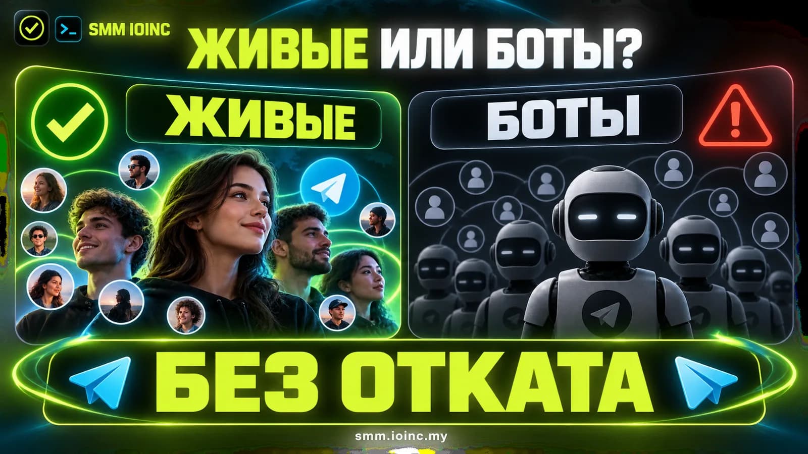 Накрутка просмотров Telegram живых: цены за 1000, отличия от ботов и как заказать — сравнение живых аккаунтов и ботов