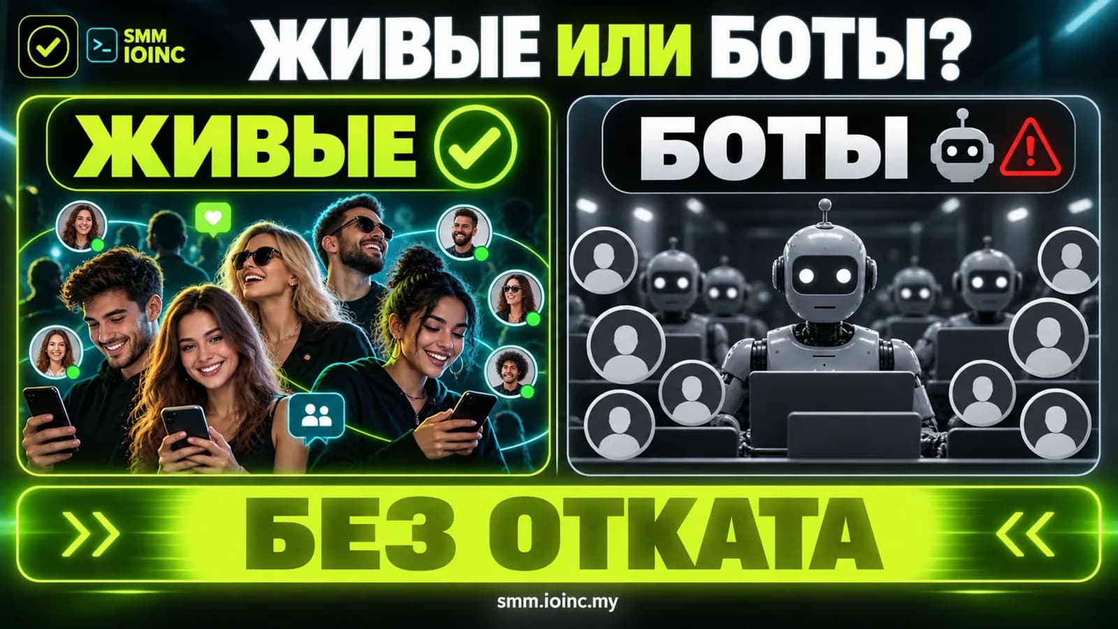 Накрутка просмотров ТикТок: цены, лимиты и как выбрать безопасный вариант — сравнение живых аккаунтов и ботов