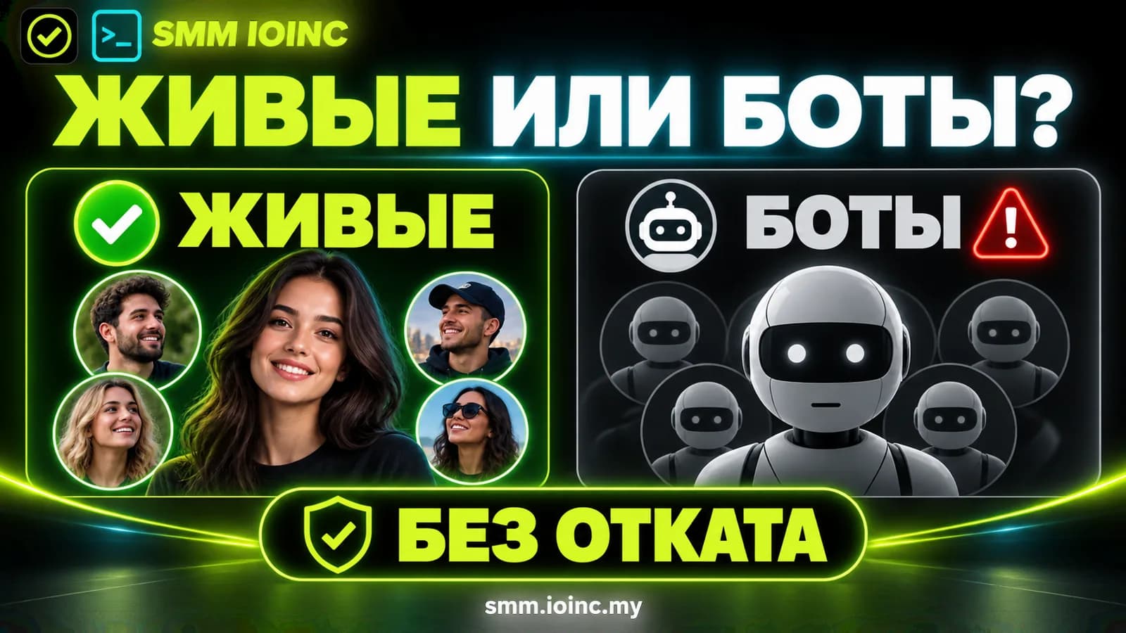 Накрутка реакций в MAX: цены, лимиты и как заказать безопасно — сравнение живых аккаунтов и ботов