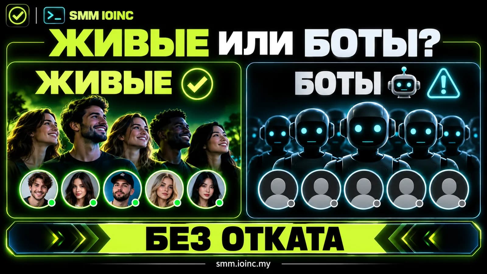 Накрутка опросов в Инстаграм: как заказать голоса в сторис и не ошибиться с вариантом — сравнение живых аккаунтов и ботов